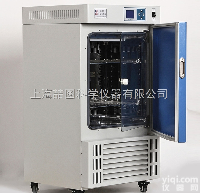 ZSH-500F  <em>500L生化培养箱</em>