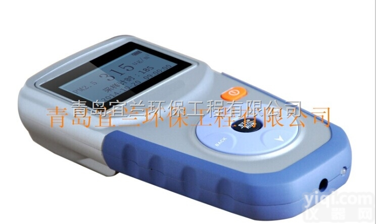 CW-HAT100  PM2.5检测仪 便携式pm2.5检测仪 <em>空气质量</em><em>检测仪器</em>