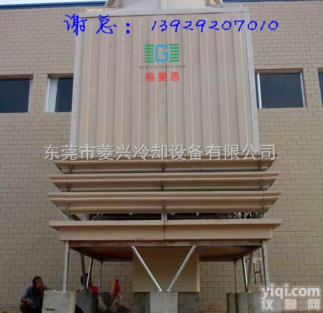 300T<em>污水</em><em>冷却塔</em>  湖南<em>污水</em><em>冷却塔</em>—长沙<em>污水</em>方型<em>冷却塔</em>