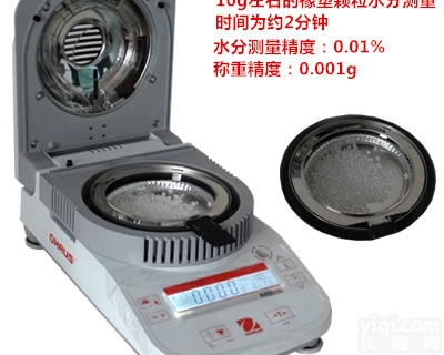 美国进口  塑胶颗粒水分<em>测定仪</em>，PET塑<em>胶水</em>分仪,再生塑料水分测量仪