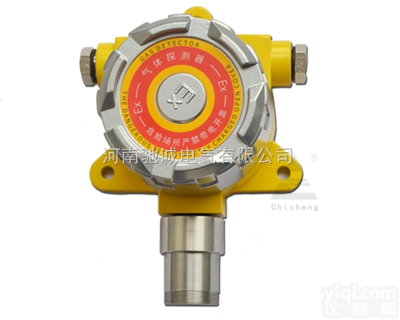 QB2000T  山西液<em>氨气</em>体泄漏<em>报警器</em>固定式液<em>氨气</em>体泄漏<em>报警器</em>驰诚