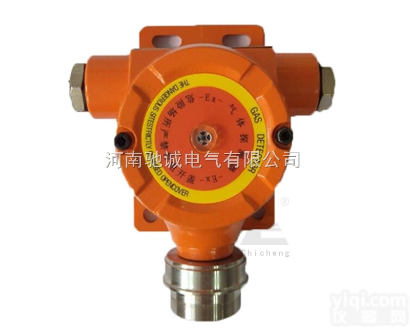 QB10T  固定式可<em>燃气</em>体<em>探测仪</em> QB10T 防爆型可<em>燃气</em>体测爆仪