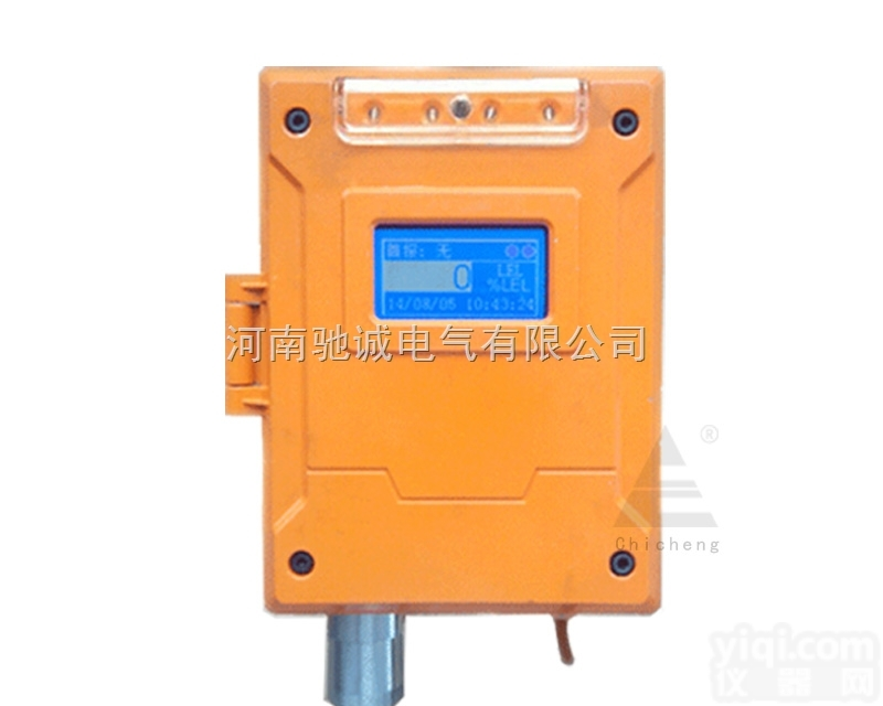 QB2000F  固定式壁挂式卤素气体<em>检测仪</em>卤素<em>含量</em><em>检测仪</em><em>厂家</em>