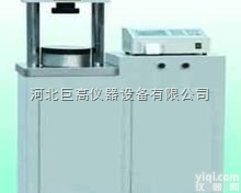 供应HYE-300A<em>水泥</em>恒<em>应力</em><em>压力试验</em>机