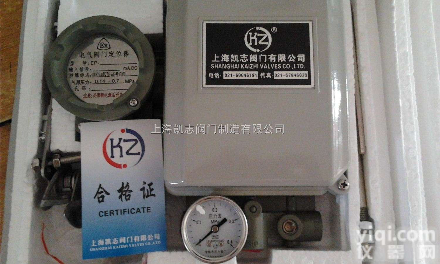 <em>EP</em>（CHX）3322  <em>EP</em>（CHX）3312/<em>EP</em>（CHX）3322阀门<em>定位器</em>厂家 <em>EP</em>（C...