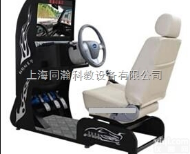 THCLT-236B  通用型一体<em>驾驶</em><em>模拟机</em>动感<em>汽车</em>模拟器