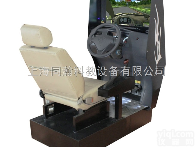 THCLT-310  智能型驾驶模拟一体机<em>动感</em>汽车<em>模拟器</em>