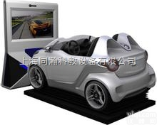 THCLT-435-4D-006  双座单屏全动感<em>驾驶</em>模拟动感<em>汽车</em>模拟器