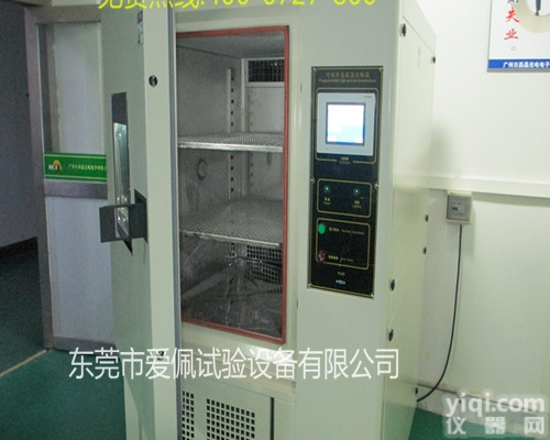 AP-HX  可编程高<em>低温</em>交变湿热试验箱800E 交变可调高<em>低温</em>湿<em>热机</em> 小型温湿度测...