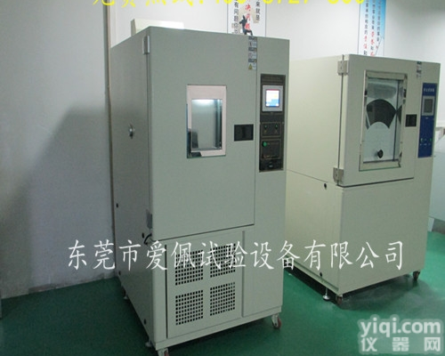 AP-HX  <em>迷你型</em><em>恒温恒湿</em><em>试验箱</em> 超小型<em>恒温恒湿</em><em>试验箱</em>价格是多少？