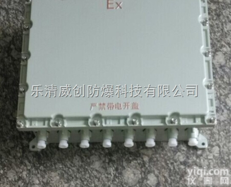 BJX  威创<em>防爆</em>箱500*600*200/250mm <em>铸铝</em>隔爆型<em>防爆</em>接线箱