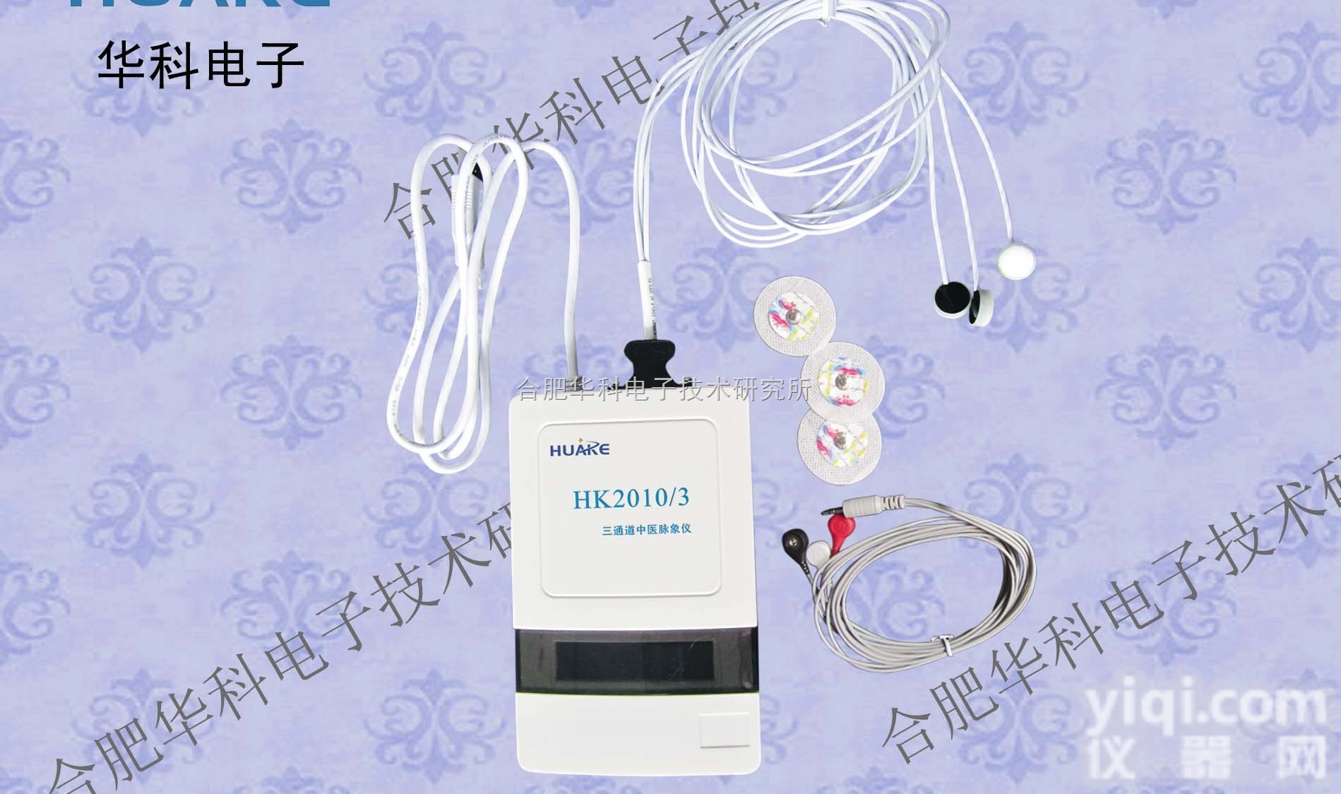 HK-2010/3  HK-2010/3<em>中医</em><em>脉象</em>传感器/<em>中医</em><em>脉象</em>仪