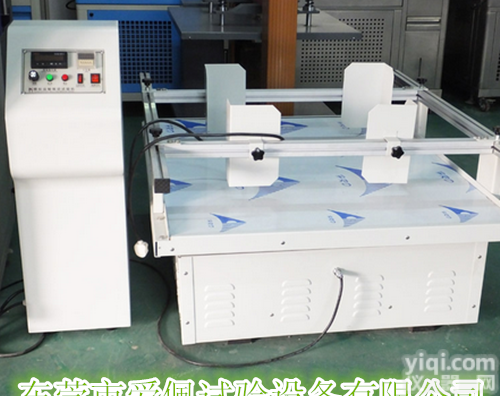 震动<em>测试机</em> 模拟运输<em>振动</em>台价格 汽车运输<em>振动</em>台哪家好 <em>振动</em>台价格