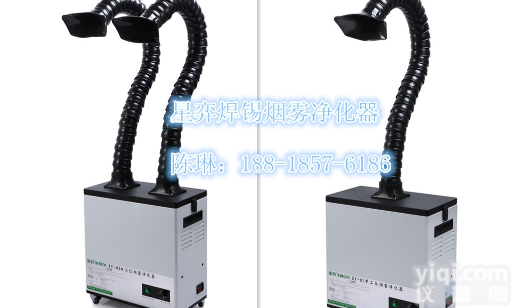 处理<em>焊锡</em>烟雾的<em>设备</em>-工业<em>焊锡</em>除烟机