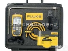 供应美国<em>福禄克</em>Fluke 922 <em>空气</em>流量检测仪 北京现货