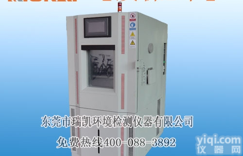 R-PTH-150 （A-S）  东莞专业供应<em>恒温恒湿</em>箱厂家 <em>价格优惠</em><em>恒温恒湿</em>箱