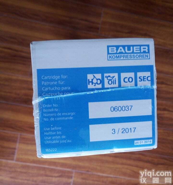 <em>德国</em><em>宝华</em>空气压缩机配件060037<em>滤芯</em> 进口<em>滤芯</em>