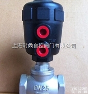J611-16 <em>DN25</em> d  气动截止阀 J611-16 <em>DN25</em> dn25\1.6mpa的气动截止...