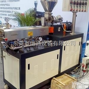 <em>试验室</em>小型双螺杆<em>挤出</em>机制造厂家