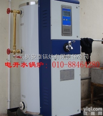 陶瓷电热水<em>锅炉</em>电<em>开水</em><em>锅炉</em>电蒸汽<em>锅炉</em>