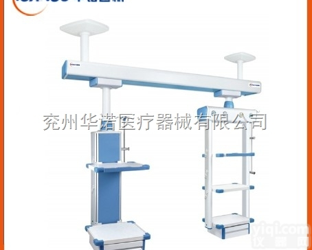 YL器械  医用吊塔 吊塔优质<em>供应商</em> 吊桥生产厂家直销