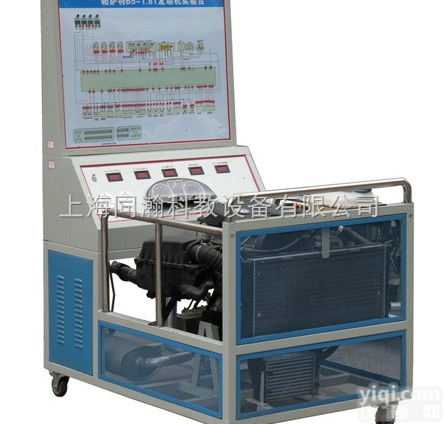 TH-8015  <em>帕萨特</em>1 .8T<em>发动机</em>实验台汽车<em>发动机</em>教学模型