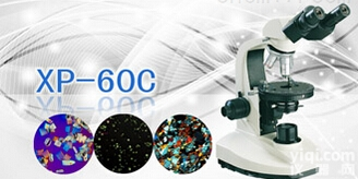 XP-60C  <em>显微镜</em>-三目<em>简易</em>偏光<em>显微镜</em>XP-60C