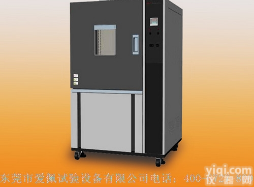 <em>可编程</em>高低温交变湿热<em>试验箱</em> <em>可编程</em>高低温交变湿热试验机