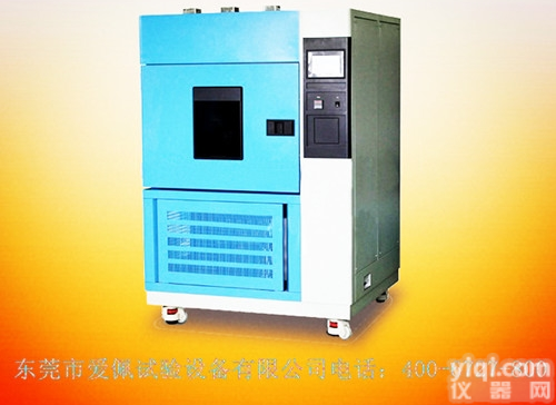 AP-HX  深圳高低<em>温湿</em>热箱 高温和低温和湿度试验的箱 温变<em>试验箱</em> 高低<em>温湿</em>度试验...