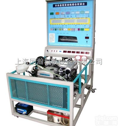 TH-7028  <em>丰田</em>花冠电控<em>发动机</em>实训台汽车<em>发动机</em>教学模型