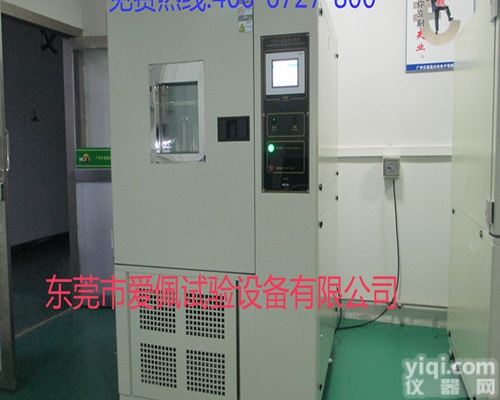 AP-SC  多功能<em>砂尘试验箱</em> 温州<em>砂尘试验箱</em> 工业<em>砂尘试验箱</em>