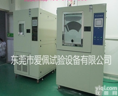 AP-SC  LP<em>广州</em>做<em>试验</em>用沙尘<em>试验</em>箱