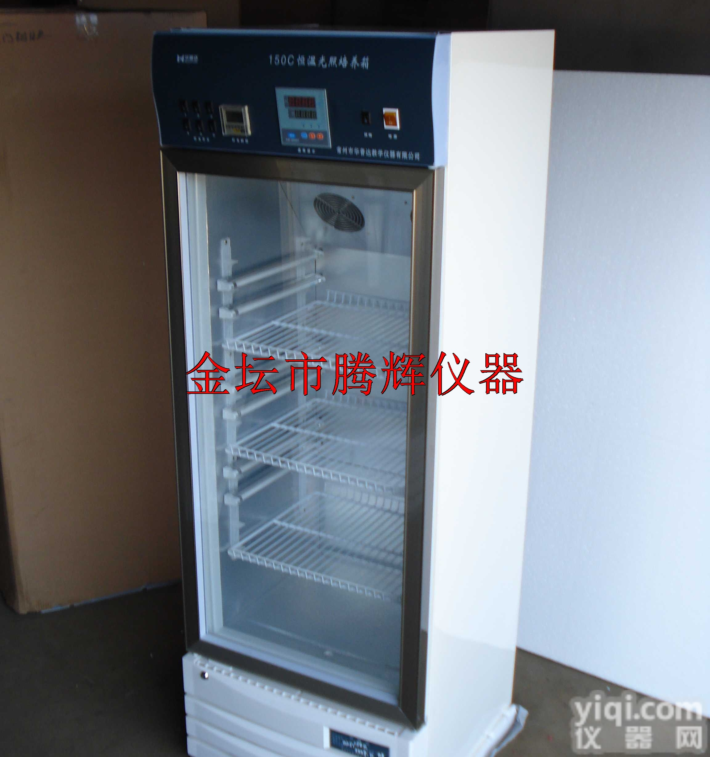 <em>150C/250D  数显光照培养箱</em>