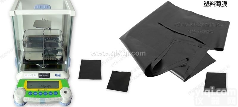 MH-120E  供应<em>氟橡胶</em><em>密度计</em>，<em>氟橡胶</em>密度仪，<em>氟橡胶</em>密度测试仪，推荐厂家-群隆仪器