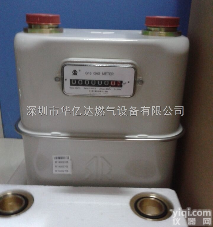 <em>现货供应</em> G40工商业用<em>燃气表</em>,皮模式的