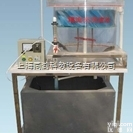 THWS-373型  幅<em>流式</em><em>沉淀池</em>污水处理<em>实验</em>装置