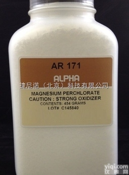 458-597  煤质分析仪消耗品 <em>高氯酸</em>镁 <em>无水</em><em>高氯酸</em>镁