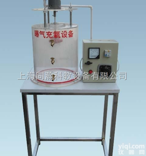 THWS-390型  曝气充氧能力测定<em>装置</em> （空<em>压机</em>曝气）污水处理实验<em>装置</em>