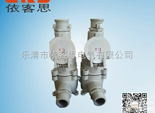 AC-63X  防爆<em>插销</em>AC-63X <em>防爆电器</em>厂家批发铝合金<em>插销</em>（灰色）