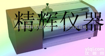 江都<em>辊筒</em>磨耗机  DIN<em>辊筒</em>橡胶磨耗机<em>生产厂家</em>