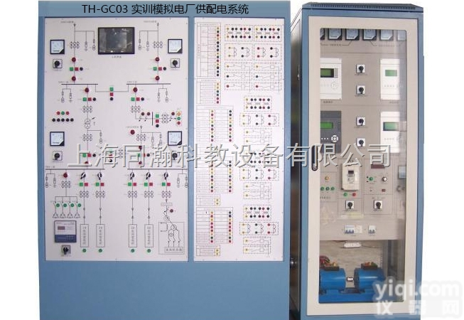 TH-GC03  实训模拟<em>电厂</em>供配电<em>系统</em>供配电技术实训装置