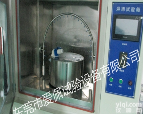 箱式淋雨试验装置 <em>淋雨试验设备</em>品Pai 淋雨试验箱定做