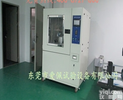 电柜<em>箱式</em>防雨<em>试验箱</em> <em>箱式</em>淋雨试验机<em>喷水</em>实验