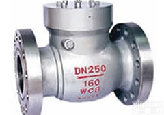 H41Y  <em>电站</em>旋启式<em>止回阀</em>价格，<em>电站</em>旋启式<em>止回阀</em>厂家