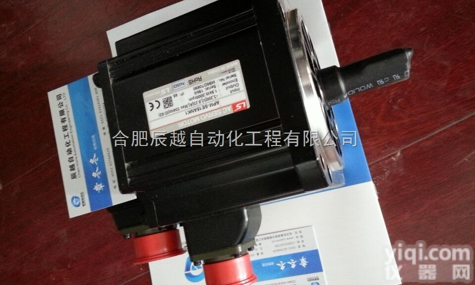 香肠<em>扎线</em>机专用<em>韩国</em>LS伺服电机APM-SE1DK1