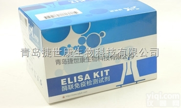 48T/96T  <em>小鼠</em><em>单克隆</em>抗体Ig类/亚类鉴定（McAb Ig）elisa<em>试剂盒</em>