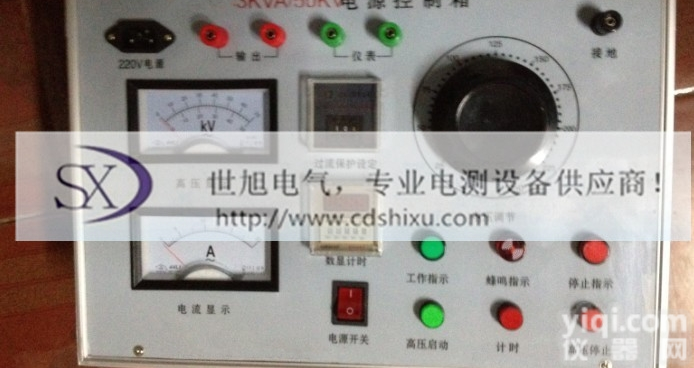 高压试验<em>变压器</em><em>控制台</em>高压试验<em>变压器</em><em>控制台</em>