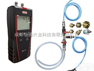 便携式管道测漏<em>差压</em>仪,<em>法国</em>凯茂MP130,<em>差压</em>仪厂家
