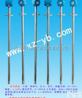 XZOY-0402  <em>氧化锆</em>氧量<em>探头</em>