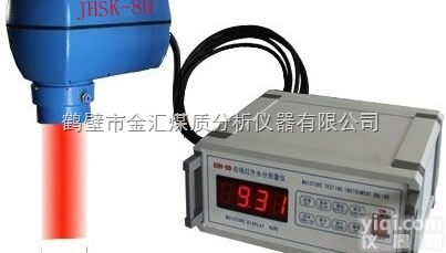 JHSK-8H  <em>JHSK-8H 近红外在线水分测控仪</em>